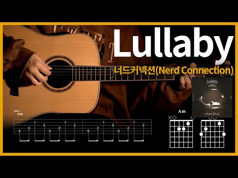 145. Lullaby - Nerd Connection 【★★★☆☆】 | Guitar tutorial | (TAB+Chords)