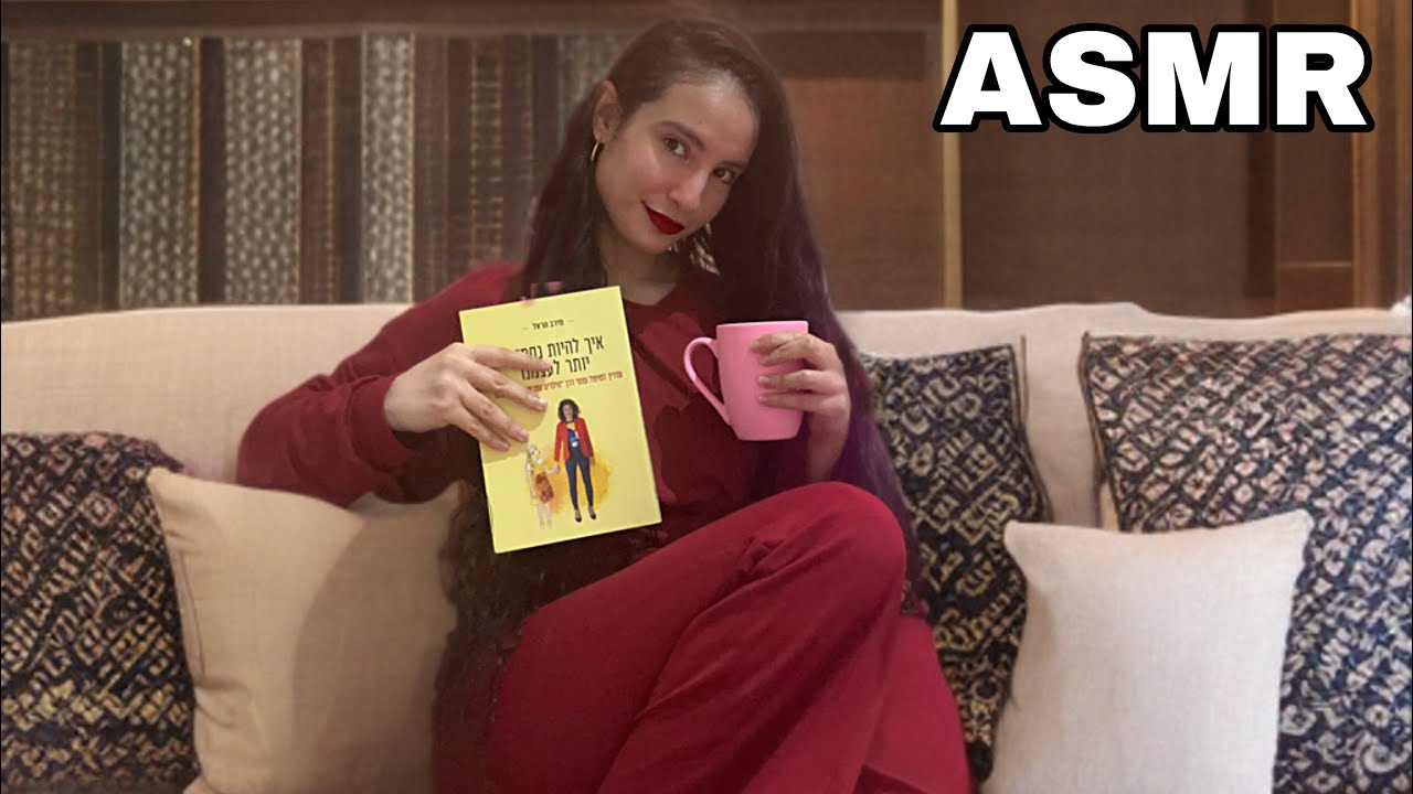 לחישות רכות על אהבה עצמית (ושיתופים) ASMR Whispering About Self Love