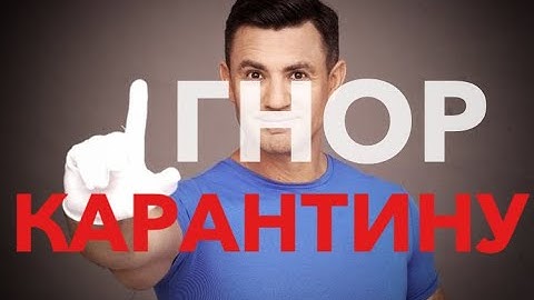 Тищенко доводить, що репутація не потрібна