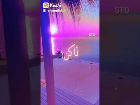 اغنيه حبيتك حب ملوش تفسير ولا اي نهايه بتجنن