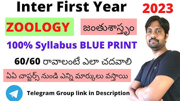 Inter First Year Zoology 100% Syllabus BLUEPRINT || How to Score 60/60 in Jr Zoology