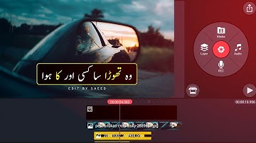 How To Make Double Color Urdu Text Status In Kinemaster | New Kinemaster Video Editing