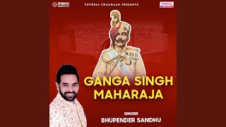 Ganga Singh Maharaja