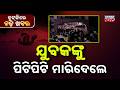 Chutkire Bada Khabar || 19th JUNE 2026 || 9PM Digital Bulletin || Kanak News