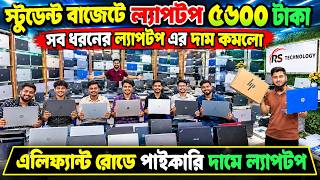 Used Laptop Price In Bangladesh 2025 😍 Premium Laptop Price In BD 2025🔰 MacBook Price In Bangladesh