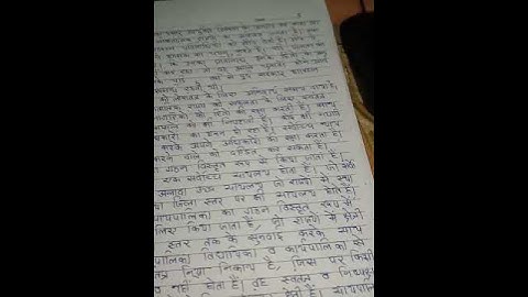 LSE 1 Ignou Solved Assignment