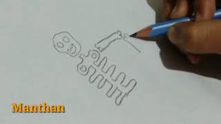 How to draw a Skeleton.