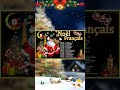 Chanson de Noël 2024 🎄 Les Meilleur Chansons de Noël 2024 🎄 #MusiquedeNoël #Noel