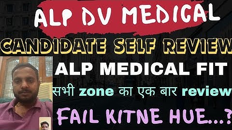 RRB ALP DV MEDICAL EXPERIENCE BY SELF CANDIDATE 🥰 GENUINE REVIEW BY utkarsh mohan #alpresult #alpdv 