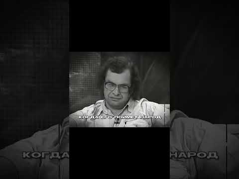 Народ не понял,
