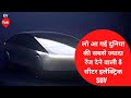 दुनिया की सबसे ज्यादा रेंज वाली 8 सीटर इलेक्ट्रिक कार FRESCO XL | Ev Tak