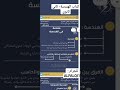 كتاب الهندسة مسار علوم الحاسب والهندسة ثاني ثانوي سعود شيخين الفلقي التعليمية كتاب الهندسة مسار علوم الحاسب والهندسة ثاني ثانوي سعود شيخين الفلقي التعليمية