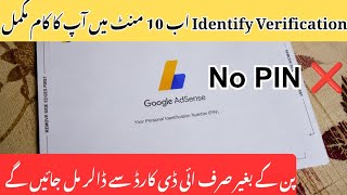 AdSense Identity Verification Without Pin In 10 Minute |Persona Google Adsense Identity Verification