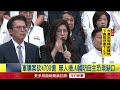 藍白軍購案