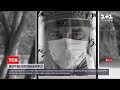 Історії жертв коронавірусу: від початку пандемії в Україні помер 451 медпрацівник