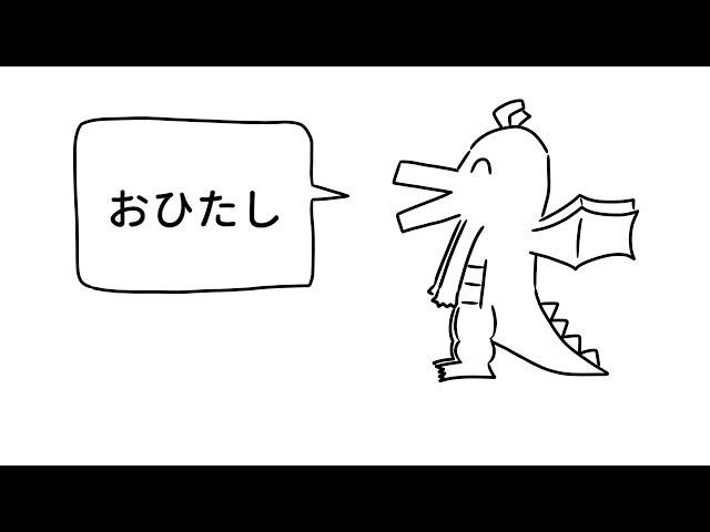 好きな惣菜発表ドラゴン / 重音テト