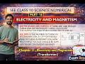 SEE 2082 Science Important Numerical Solution🔥 | Chapter 11: Transformer Electricity | Part 16