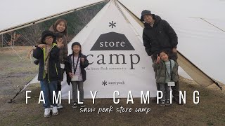 初！スノーピークストアキャンプ/スノーピーク奥日田/ランド