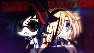 картинка: Клип: 
