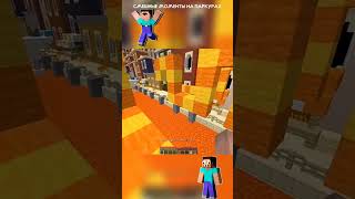 Самые Смешные Моменты Нуб И Про В Minecraft DakPlay И Zhekastoporom #shorts #dakplay