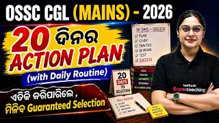 OSSC CGL (Mains) 2026 Preparation Strategy | 20 Days Study Plan | Last Minute Revision#ossc #ossscgl