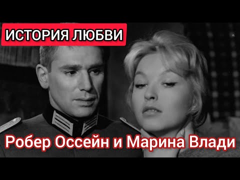 История любви/Марина Влади и Робер Оссейн/ Love story/Marina Vlady and Robert Hossein