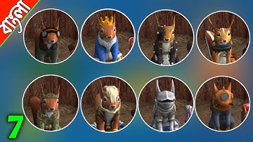 Squirrel Simulator 2 | All Characters Details | Powerful character