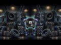 🔥JBL Bass Test 🔊 Hard Bass + DJ Remix | Extreme Subwoofer Vibration | Bass Boosted 2026