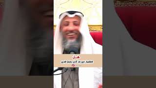 هل الشيخ ابن باز كان يعلمُ الجن | الشيخ عثمان الخميس