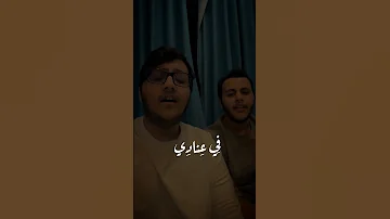 نشيد طال ليلي علي باخطيب فيصل باخطيب 
