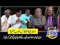 Ustaad Ko Khofnaak Khawab aa gaya | Sohail Ahmad | Amanat Chan | Hasb-e-Haal Official