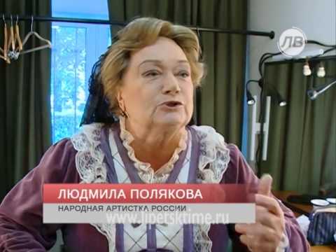 Актёры Малого театра на липецкой сцене...