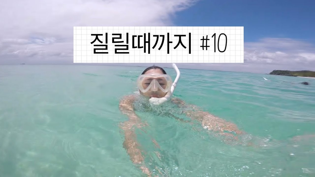 🇵🇭보라카이vlog l 뭐든 질릴때까지 . 스테이션3/마야스레스토랑/노란수박/술루플라자