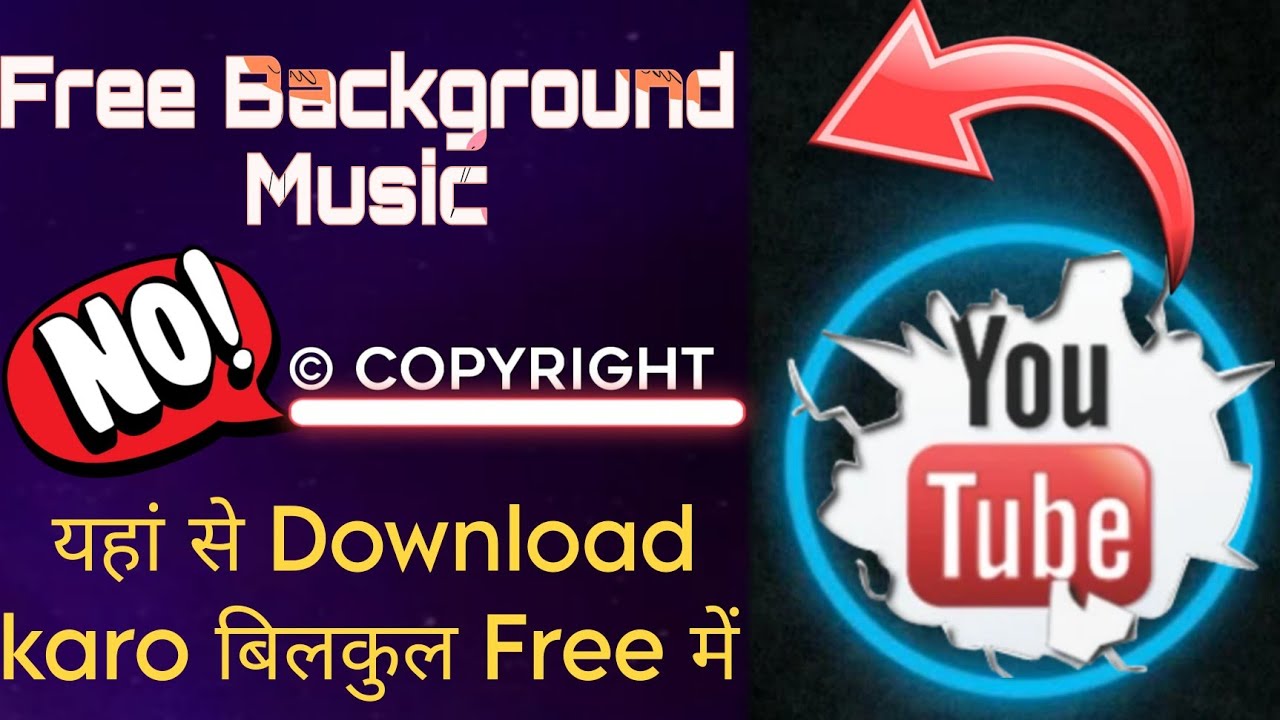 free background music no copyright | youtube free music no copyright