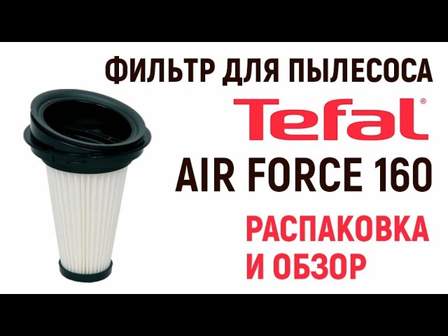 Аккумулятор Тефаль X Pert 360 Купить