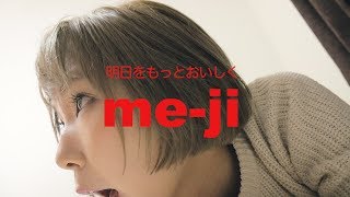 【勝手にCM作ってみた】アーモンドチョコの歌