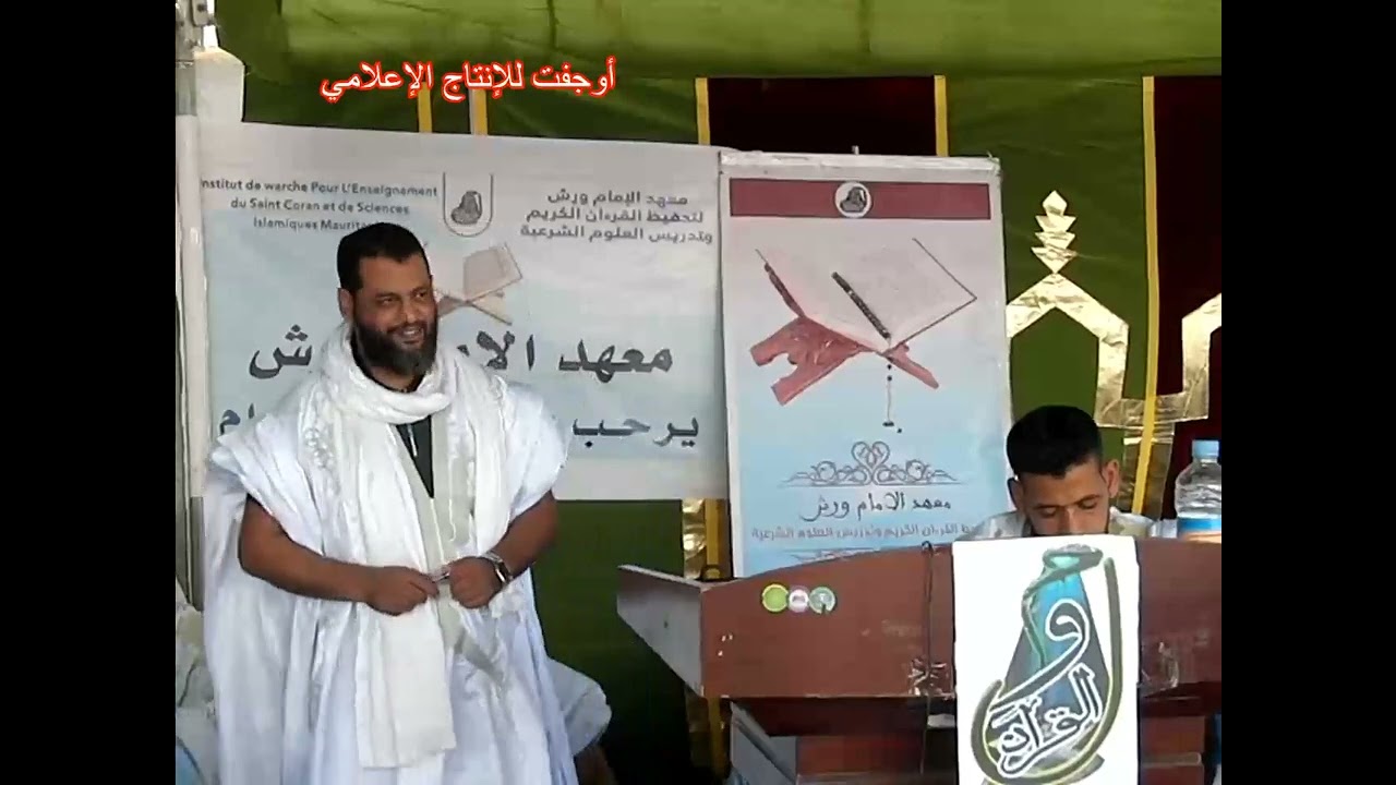 الجزء الأول