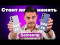Стоит ли менять Samsung S24 FE на S25 FE? Сравниваем всё!