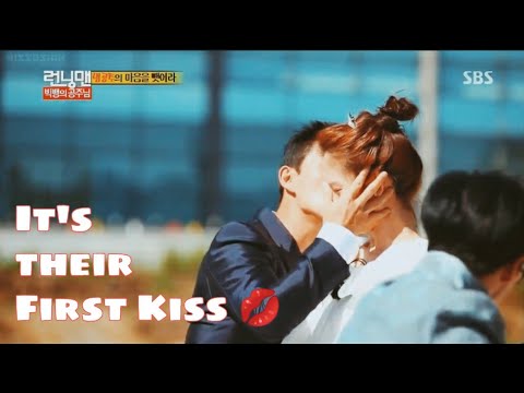 Kang Gary & Song Ji Hyo's First Kiss | Monday Couple ...