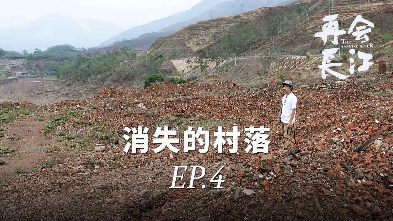 Japanese director returns to a Chinese village 10 years later, how are the  villagers?