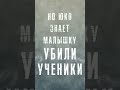 Буктрейлер по книге Канаэ Минато «Признания»