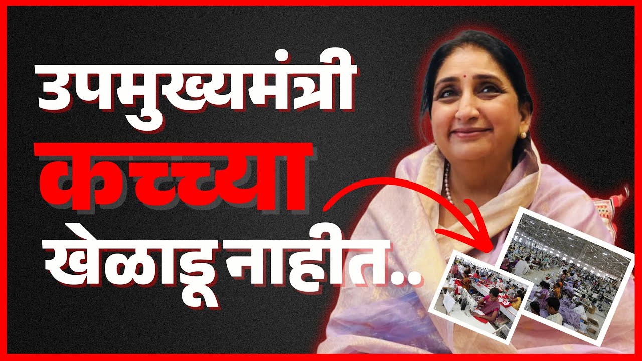 RJ Vinay Podcast short-form political thumbnail