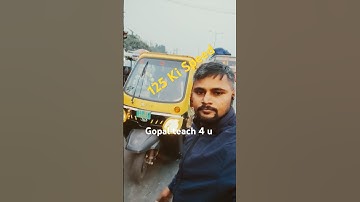 Mahindra electric rickshaw top speed #gopalteach4u #Mahindrarickshaw #topspeederickshaw