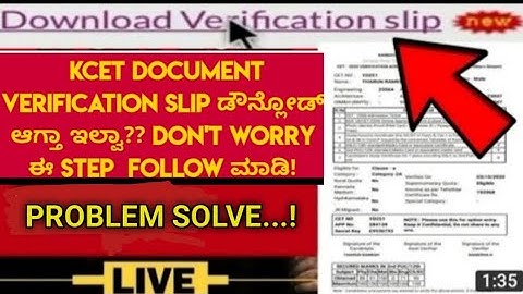 KCET 2022 DOCUMENT VERIFICATION SLIP DOWNLOAD PROBLEM SOLVE.....!
