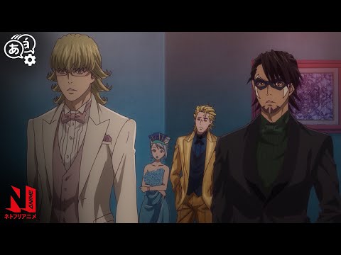 Introducing the Buddy System | TIGER & BUNNY 2 | Netflix Anime