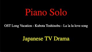 Download lagu Piano Solo - OST Long Vacation - Kubota Toshinobu - La la la love song - Japanese TV Drama