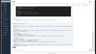 Intelligent Data Query
