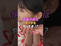【 #伊藤沙莉 】朝ドラ女優伊藤沙莉は昔ヌードもやっていた!?|女性活躍応援大臣 #shorts #アイドル #美女 #雑学