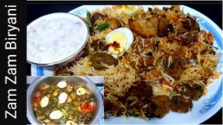 मुंबई की मशहूर ज़म ज़म बिरयानी || How to make Mumbai Special Zam Zam Biryani || Zam Zam Biryani Recipe