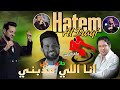 Hatem Al Iraqi حاتم العراقي عذبني حبيبي 